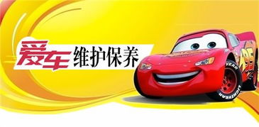 長安汽車溫馨提示 夏季汽車保養(yǎng)要點(diǎn)與微型客車租賃服務(wù)須知